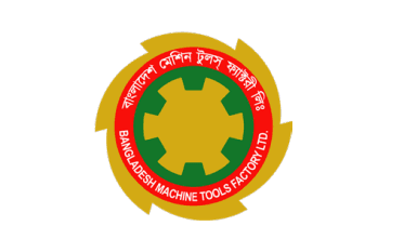 Bangladesh Machine Tools Factory Ltd (BMTF) Logo