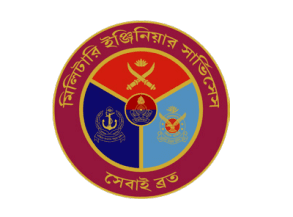 Military Engineer Services (MES) Logo
